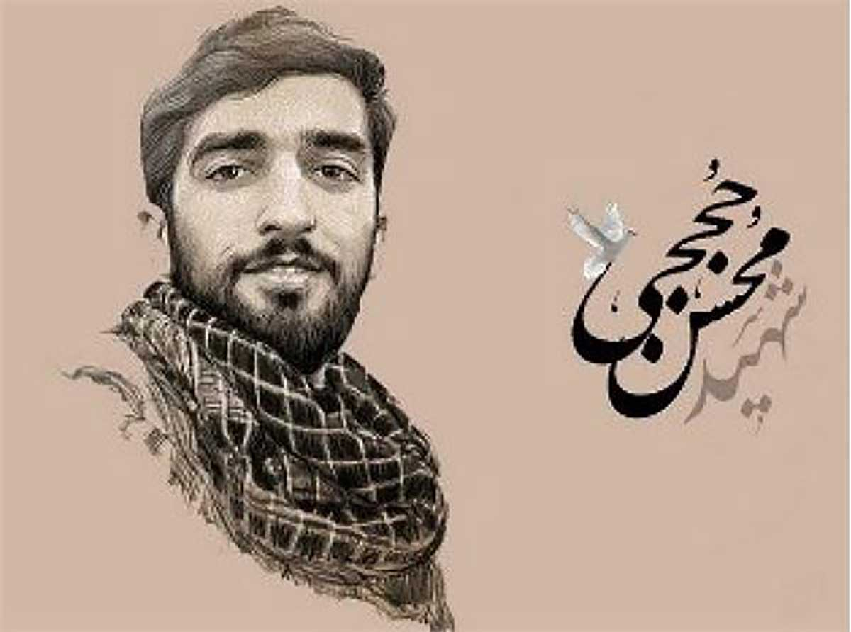 اسوه ,موسسه فرهنگی قرآن و عترت اسوه تهران