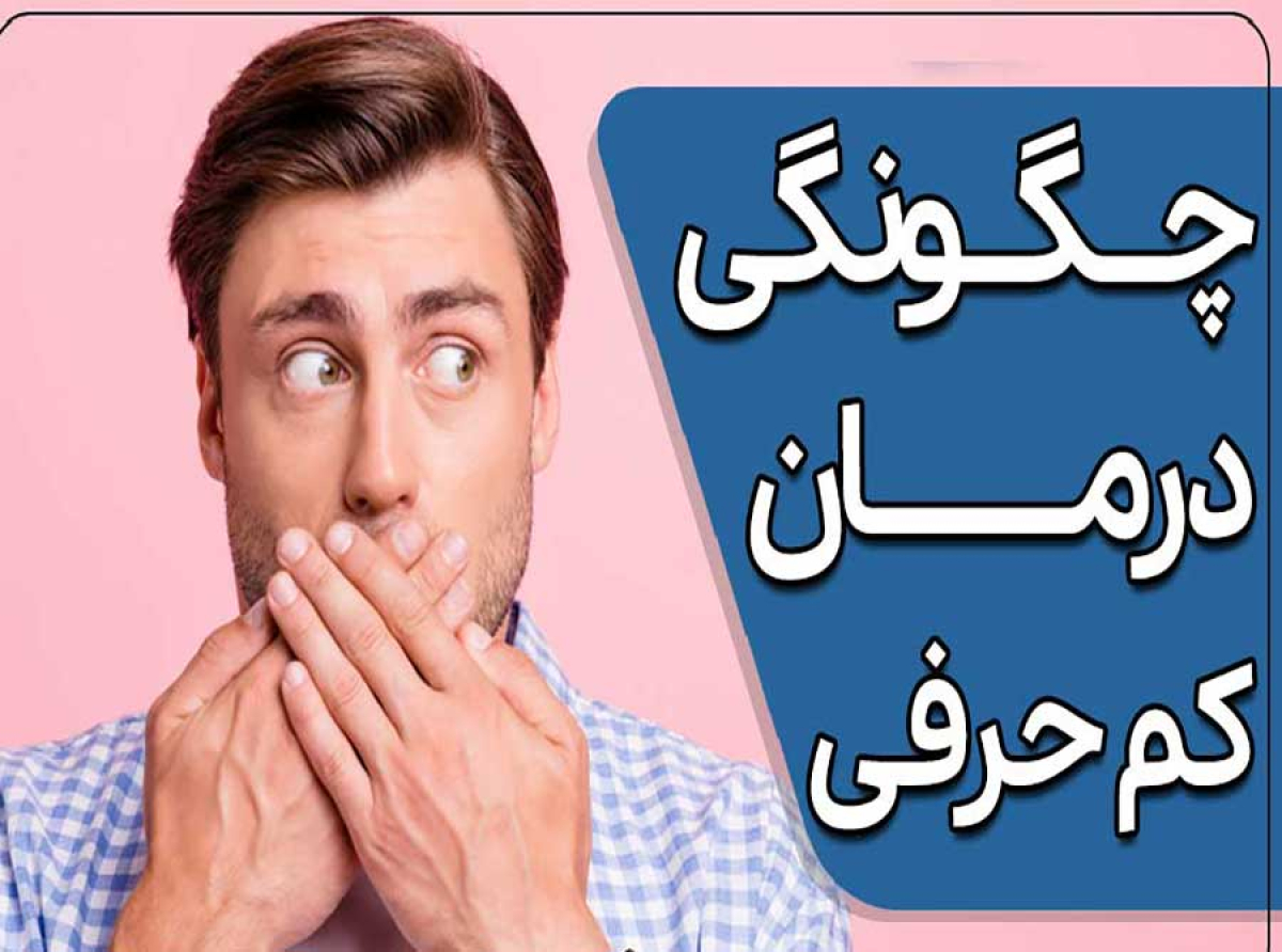 اسوه ,موسسه فرهنگی قرآن و عترت اسوه تهران