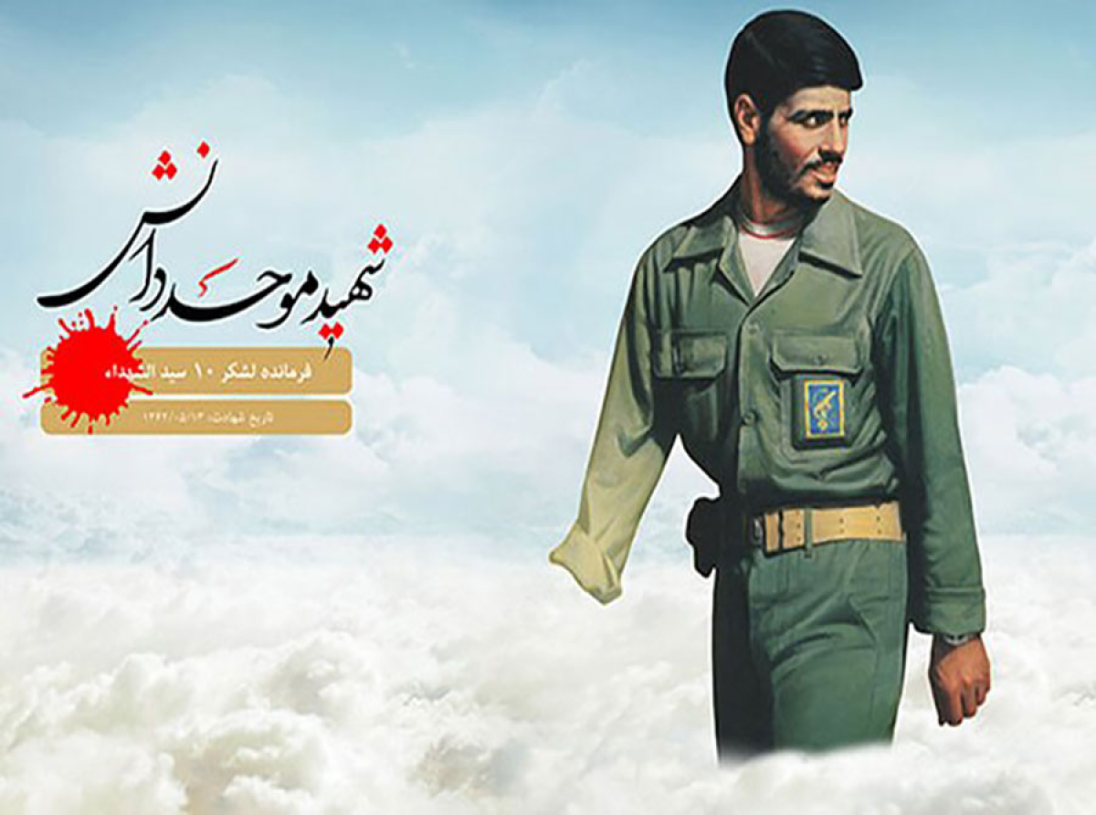 اسوه ,موسسه فرهنگی قرآن و عترت اسوه تهران