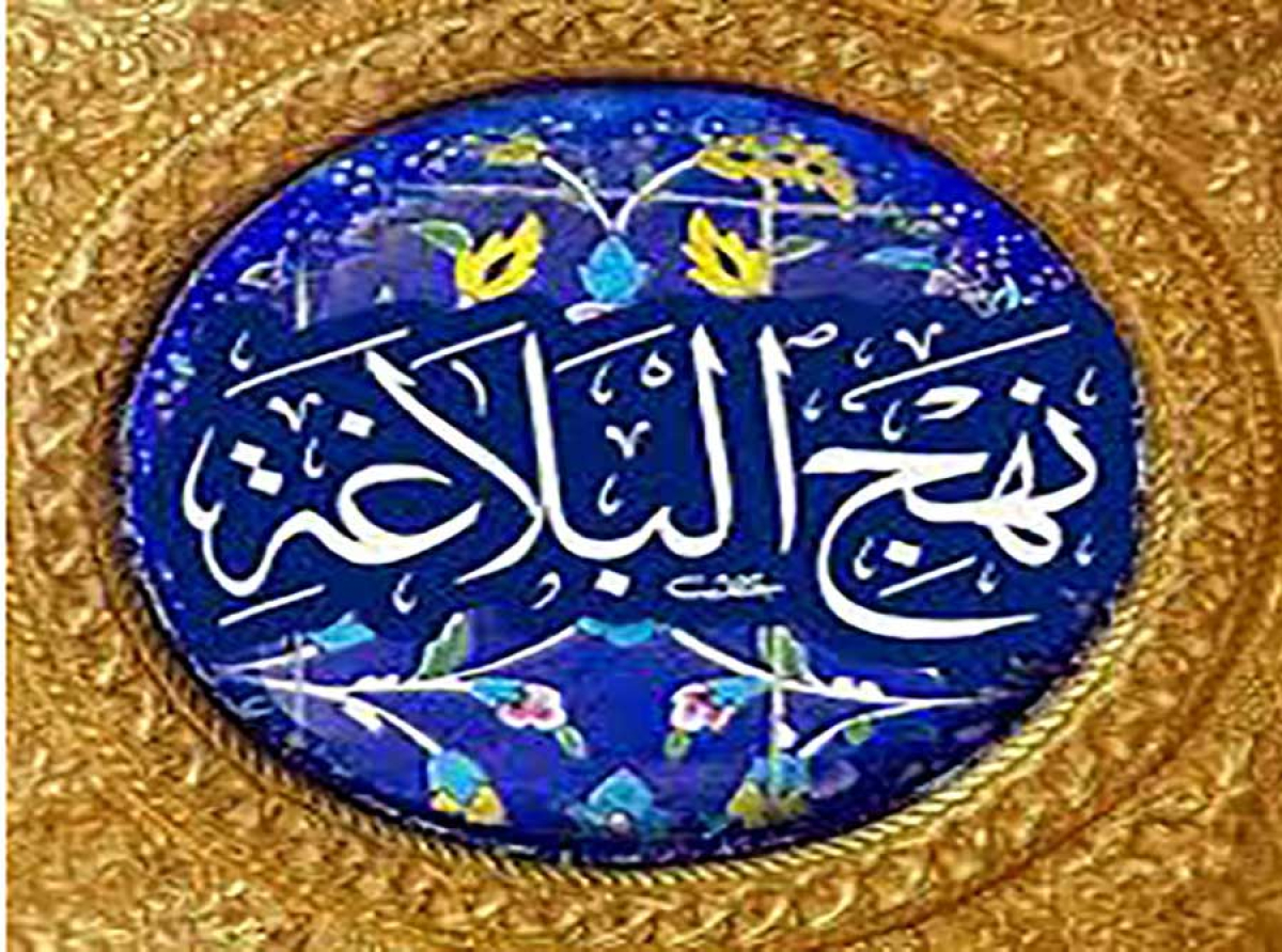 اسوه ,موسسه فرهنگی قرآن و عترت اسوه تهران