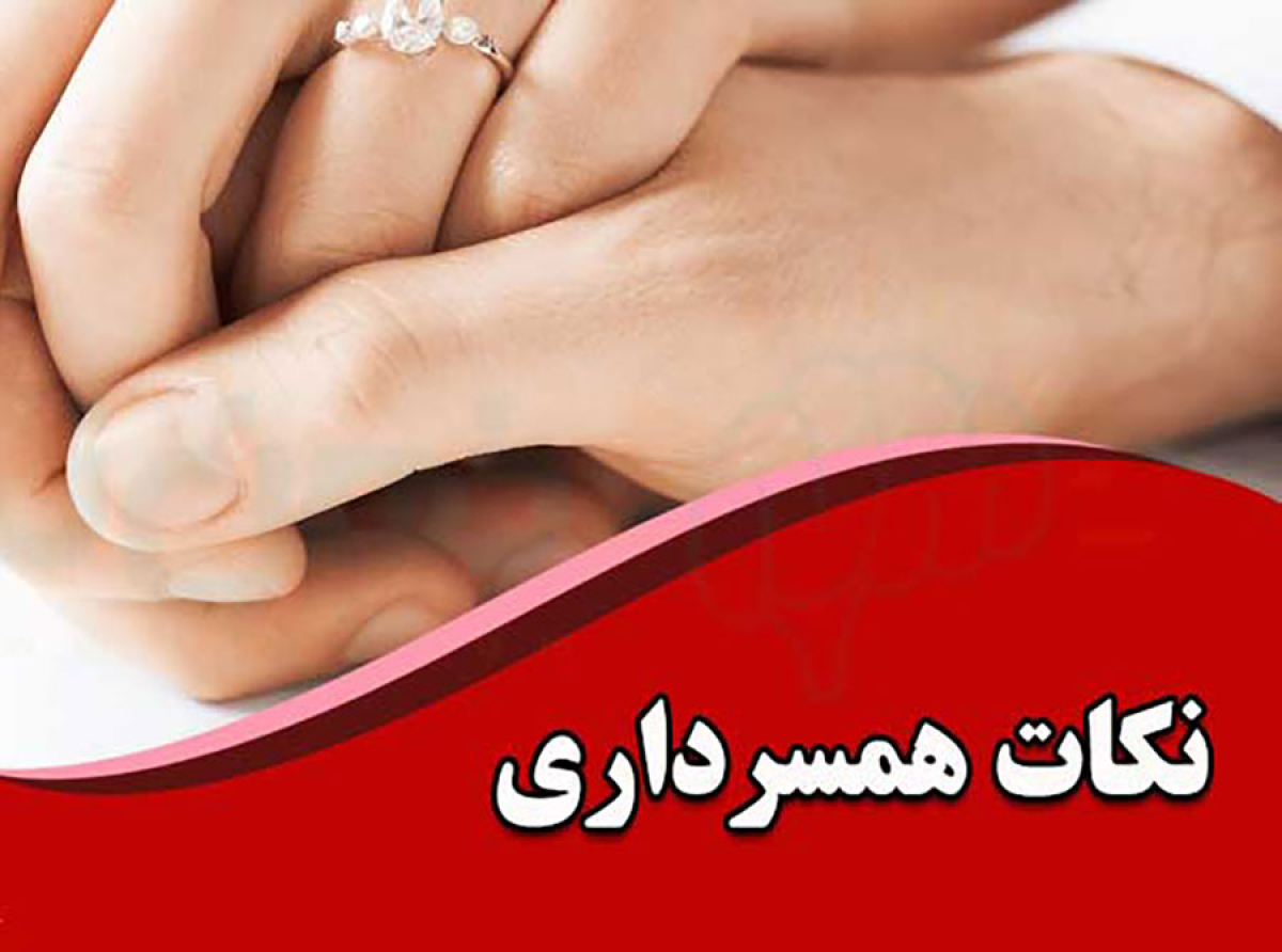 اسوه ,موسسه فرهنگی قرآن و عترت اسوه تهران