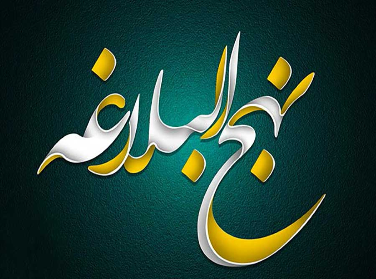 اسوه ,موسسه فرهنگی قرآن و عترت اسوه تهران