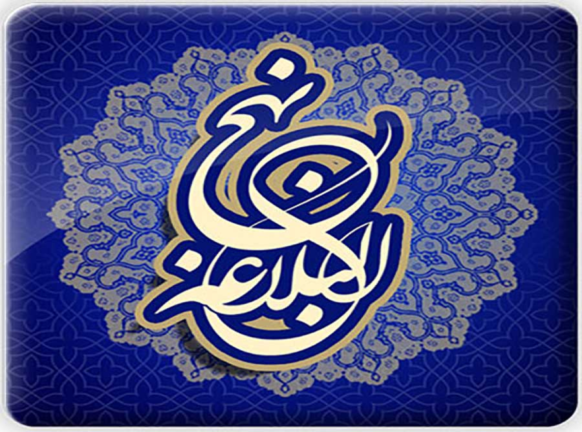 اسوه ,موسسه فرهنگی قرآن و عترت اسوه تهران