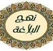 مراسم -نهج البلاغه خوانی- بیست خرداد- 1404