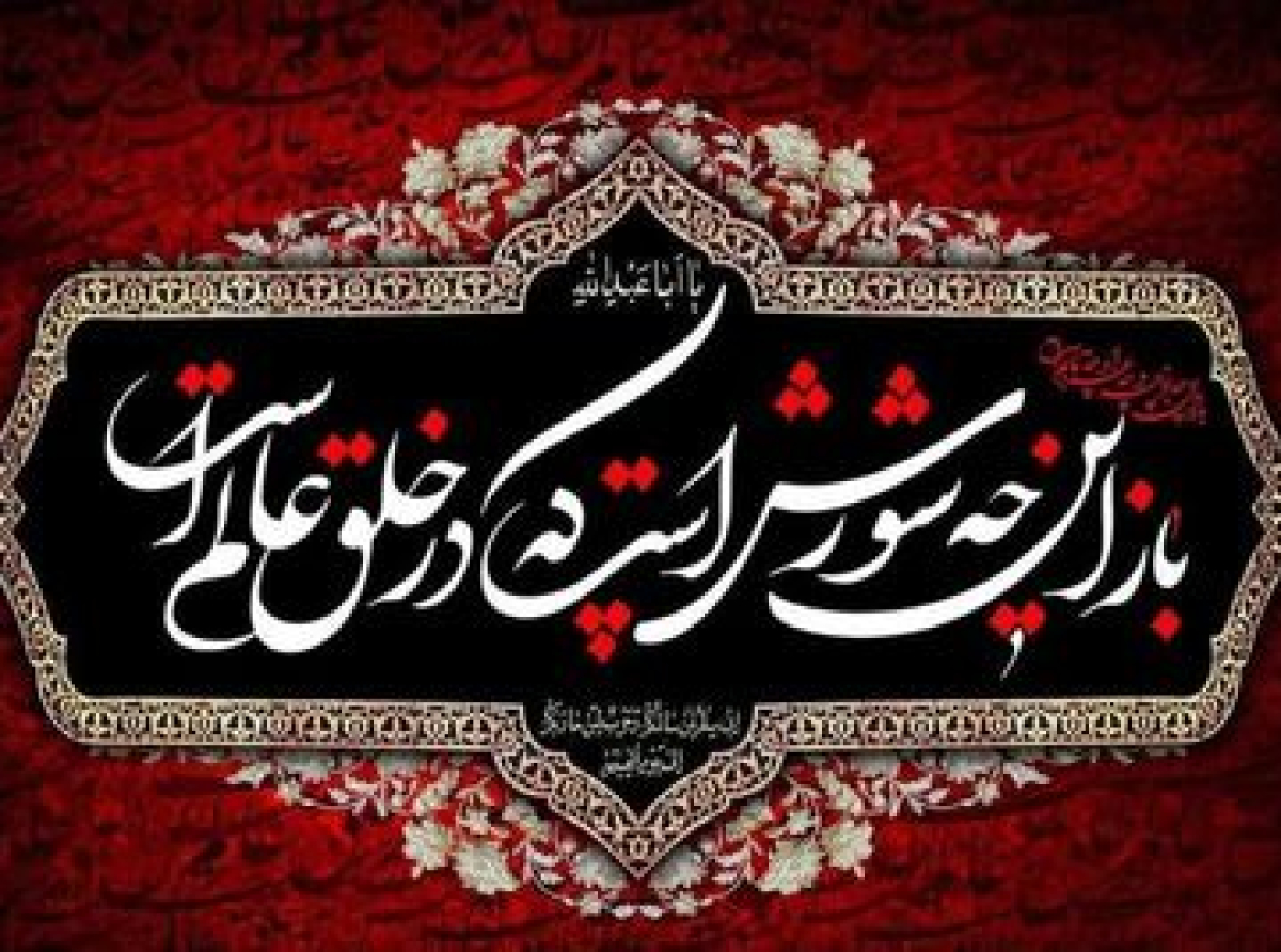 اسوه ,موسسه فرهنگی قرآن و عترت اسوه تهران