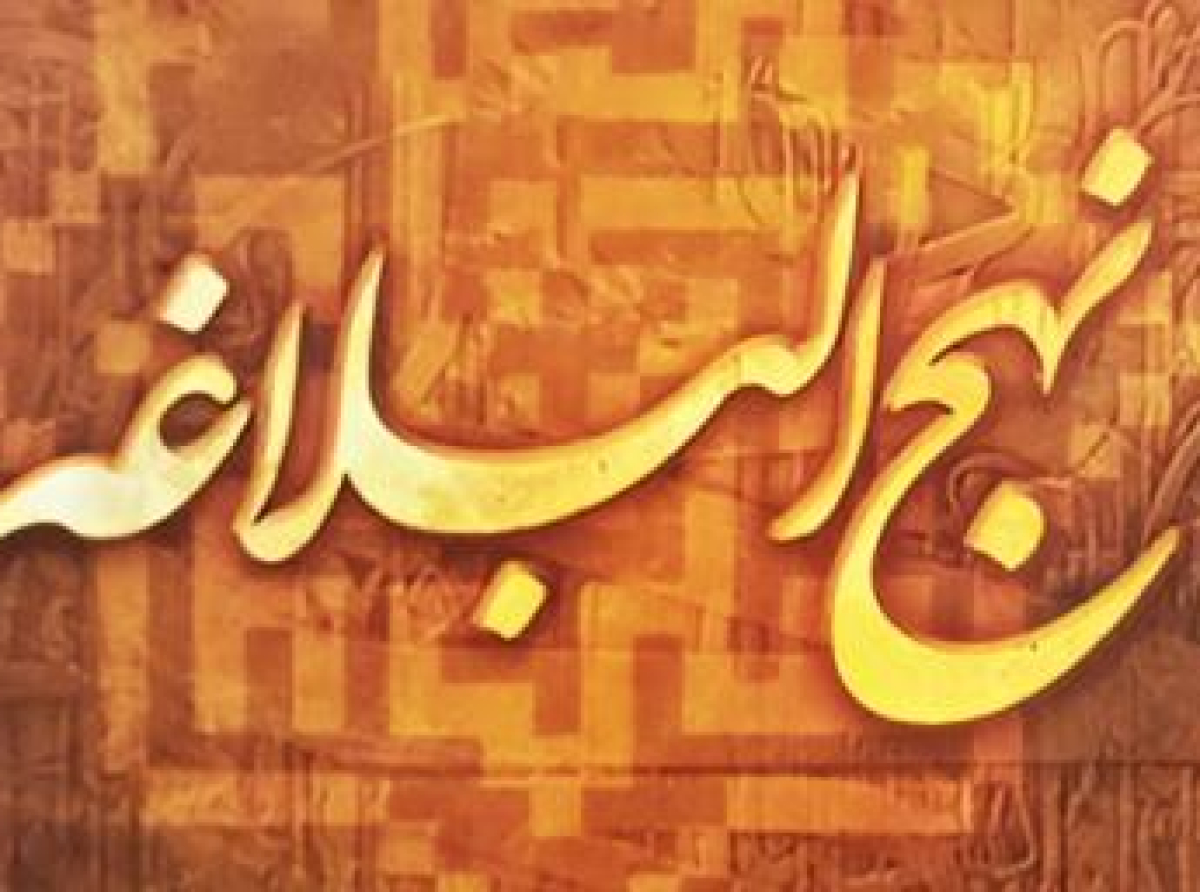 اسوه ,موسسه فرهنگی قرآن و عترت اسوه تهران