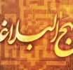 برگزاری روزهای سه شنبه در 31 تیرماه 1404
