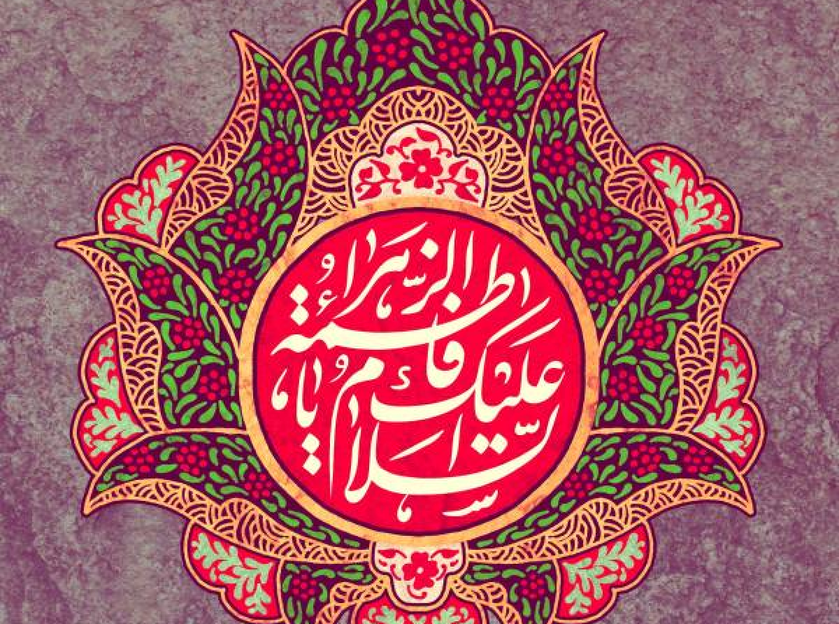 Osveh, Cultural Institute of Qur'an and Atrat Osveh,