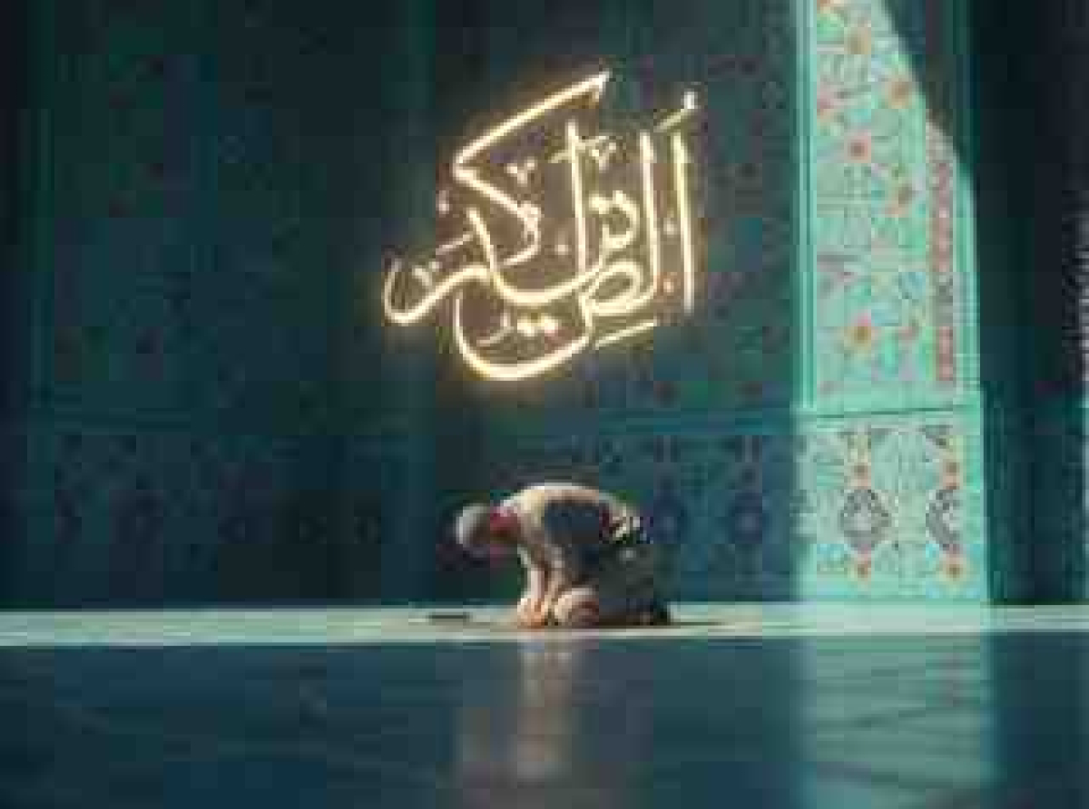 اسوه ,موسسه فرهنگی قرآن و عترت اسوه تهران