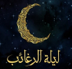 ght of wishes