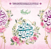 گزارش برگزاری جشن اعیاد شعبانیه در روز سه شنبه 7 بهمن 1404
