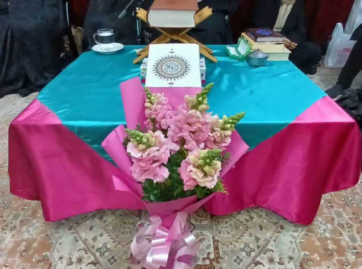 اسوه ,موسسه فرهنگی قرآن و عترت اسوه تهران