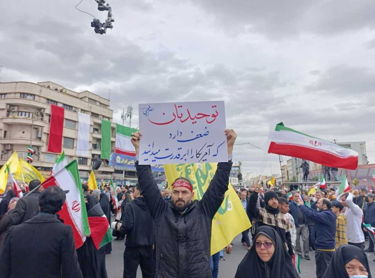 اسوه ,موسسه فرهنگی قرآن و عترت اسوه تهران