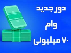 cover70m