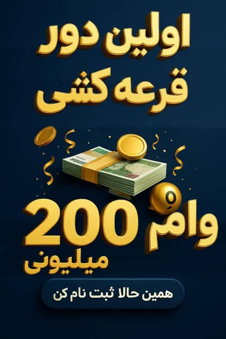 postervam200m